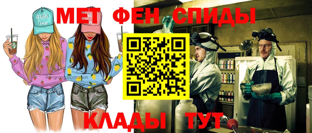 Ноябрьск  Амфетамин 97%  Вход с VPN 