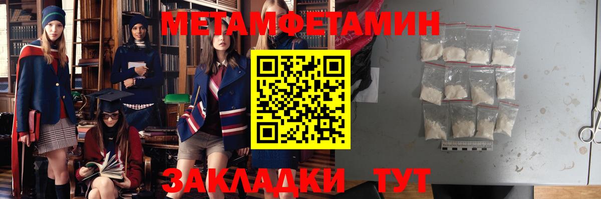 АМФ 98% Ноябрьск