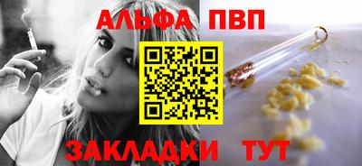 MESCALINE Старая Купавна