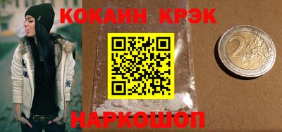 MESCALINE Старая Купавна