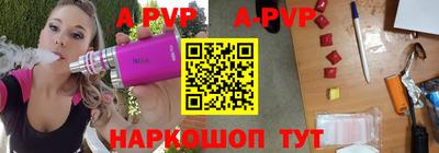 молекула духа Ставрополь