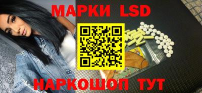 молекула духа Ставрополь