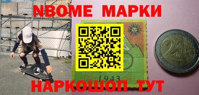 MESCALINE Старая Купавна