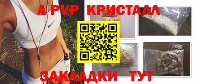 MESCALINE Старая Купавна