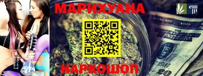 гашишное масло Тара
