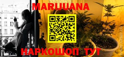 MESCALINE Старая Купавна