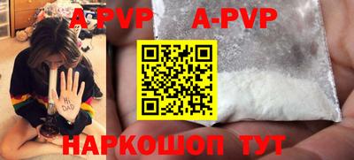 a pvp Среднеуральск