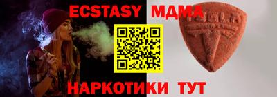 MESCALINE Старая Купавна