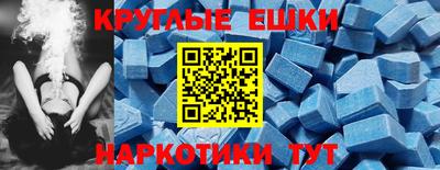 гашишное масло Тара