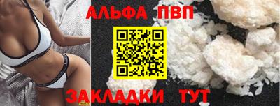 молекула духа Ставрополь