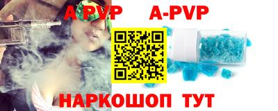 a pvp Среднеуральск