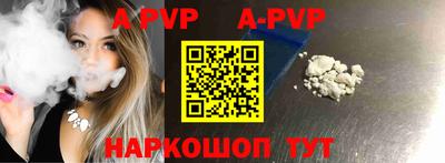 a pvp Среднеуральск