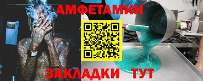 MESCALINE Старая Купавна