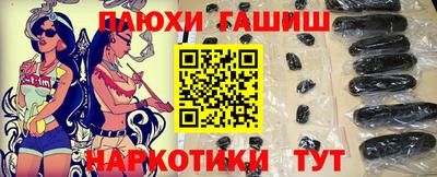 молекула духа Ставрополь