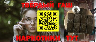 молекула духа Ставрополь