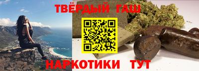 гашишное масло Тара