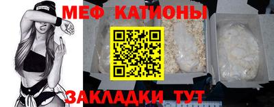 молекула духа Ставрополь