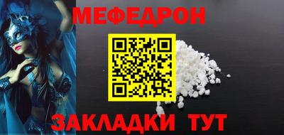 молекула духа Ставрополь