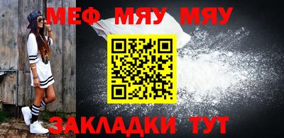 MESCALINE Старая Купавна