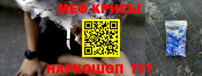 молекула духа Ставрополь