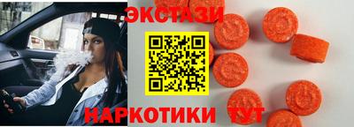 MESCALINE Старая Купавна