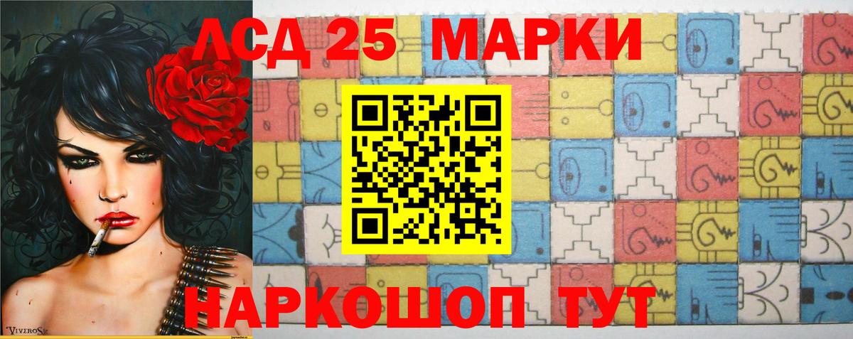LSD-25 экстази ecstasy  ЛСД экстази ecstasy  Вход с VPN    вход  Ноябрьск 