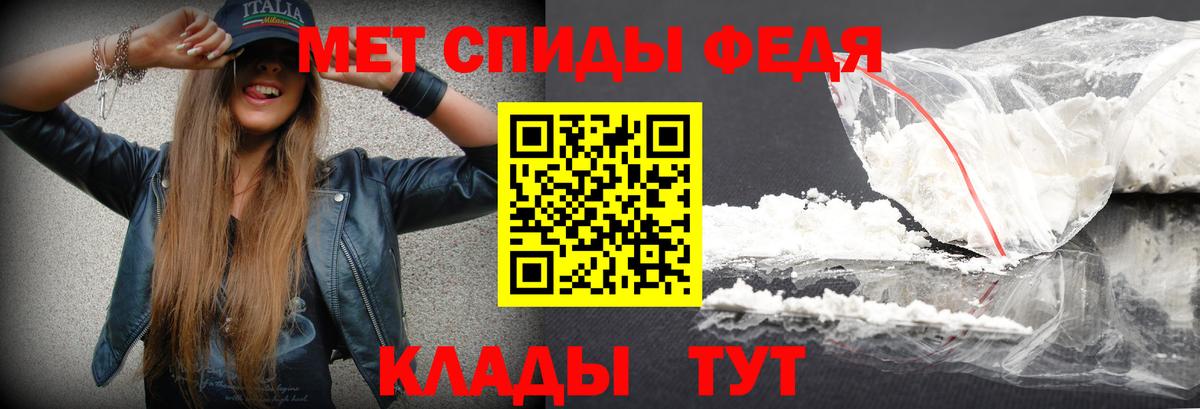 Метамфетамин витя Ноябрьск