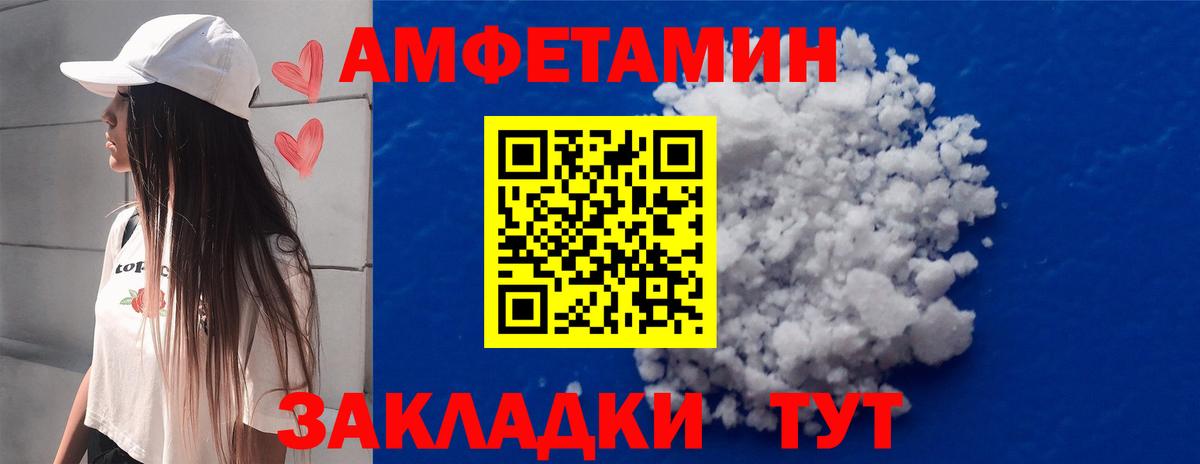 Первитин Methamphetamine  Вход с VPN  Ноябрьск 