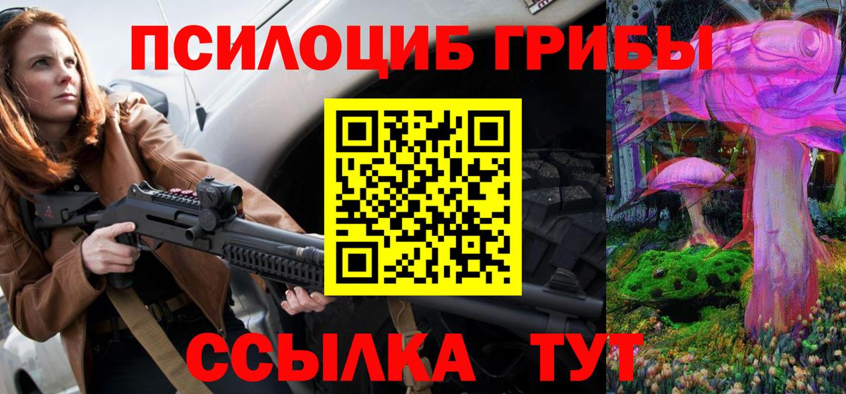 Бутират Ноябрьск